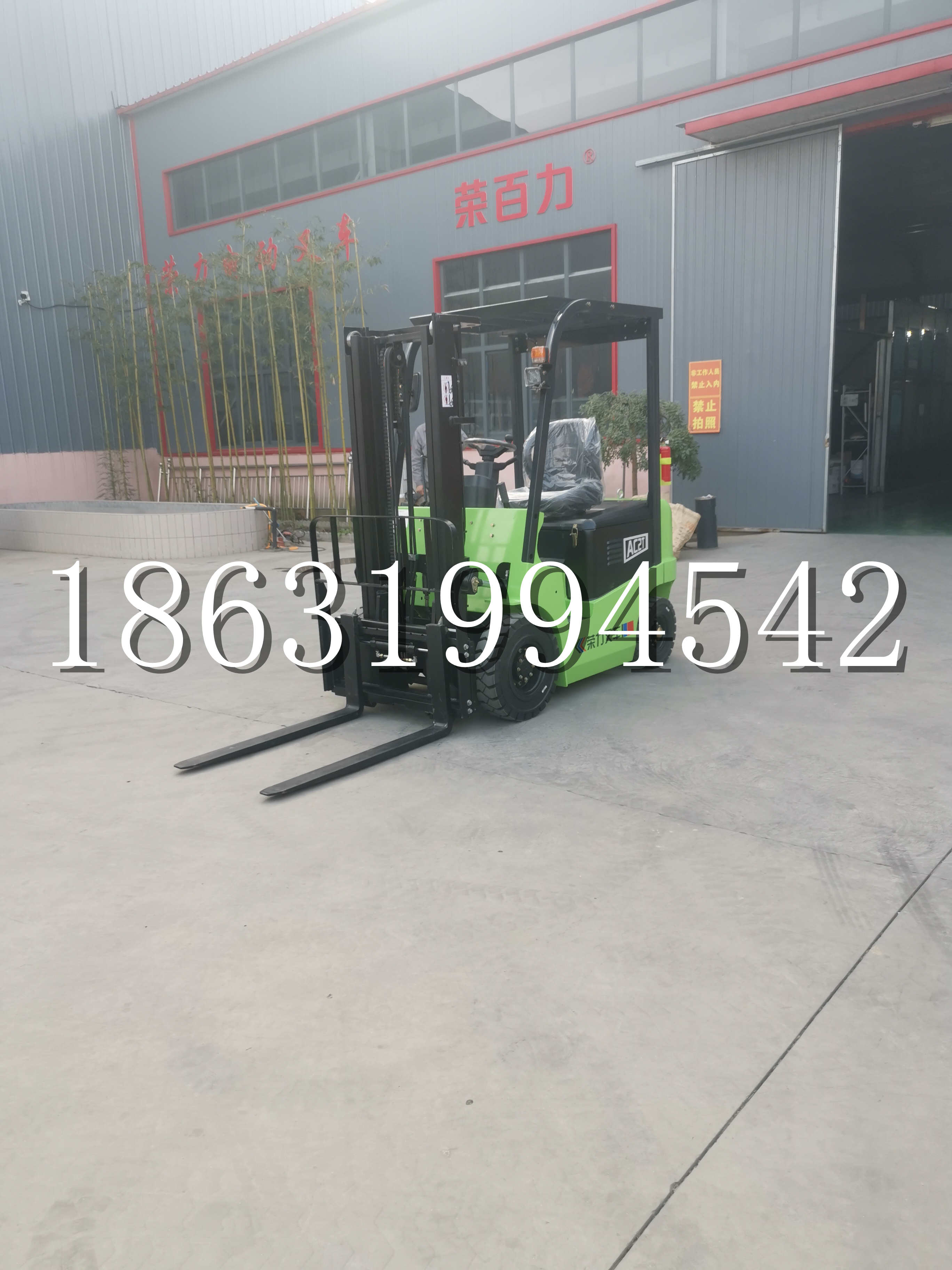 台儿庄区优程2.5吨站驾式全电动液压搬运车3吨电动叉车锂电池托盘铲车地牛